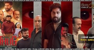Thug CR 14324 (2025) Sinhala Subtitles