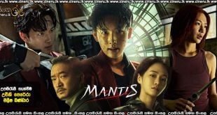 Mantis (2025) Sinhala Subtitles