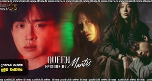 Queen Mantis (2025) S01 E02 Sinhala Subtitles