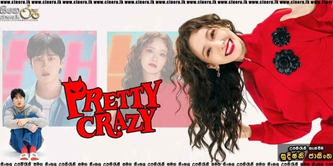 Pretty Crazy (2025) Sinhala Subtitles
