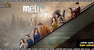 Metro In Dino (2025) Sinhala Subtitles