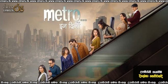 Metro In Dino (2025) Sinhala Subtitles