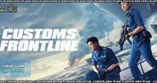 Customs Frontline (2024) Sinhala Subtitles