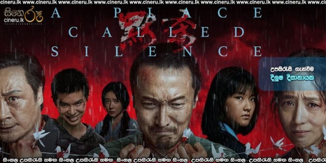 A Place Called Silence (2024) Sinhala Subtitles