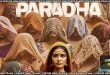Paradha In the name of love (2025) Sinhala Subtitles