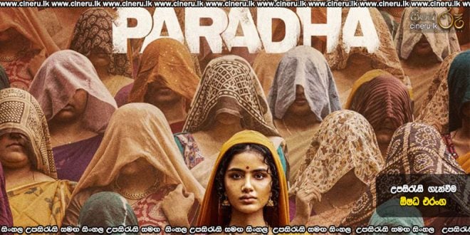 Paradha In the name of love (2025) Sinhala Subtitles