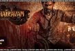 Bhairavam (2025) Sinhala Subtitles