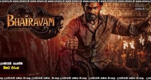 Bhairavam (2025) Sinhala Subtitles