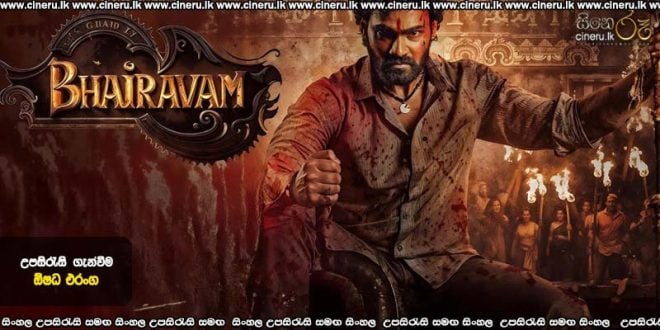 Bhairavam (2025) Sinhala Subtitles