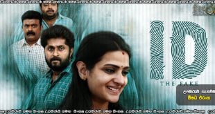ID The Fake (2025) Sinhala Subtitles