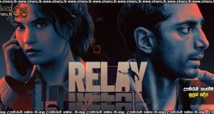 Relay (2025) Sinhala Subtitles