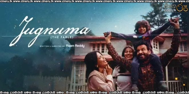 Jugnuma (2025) Sinhala Subtitles