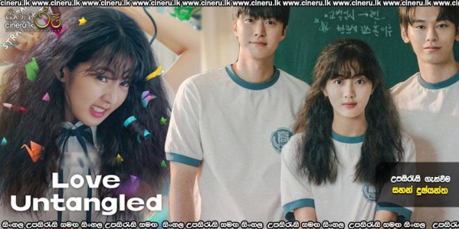 Love Untangled (2025) Sinhala Subtitles