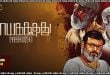 Maayakoothu (2025) Sinhala Subtitles