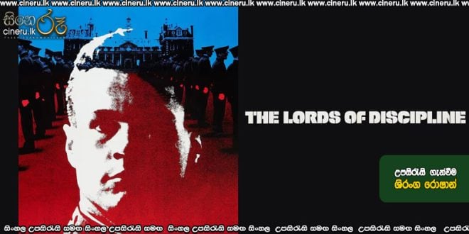 The Lords of Discipline (1983) Sinhala Subtitles