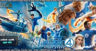 The Fantastic Four First Steps (2025) Sinhala Subtitles