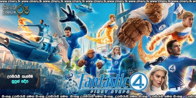 The Fantastic Four First Steps (2025) Sinhala Subtitles