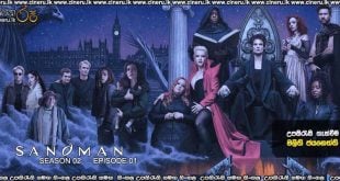 The Sandman (2025) S02 E01 Sinhala Subtitles