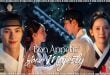 Bon Appetit, Your Majesty E11 (2025) Sinhala Subtitles
