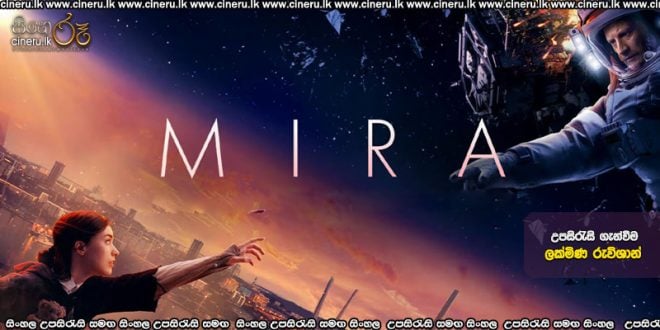 Mira (2022) Sinhala Subtitles