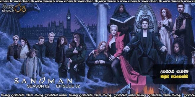 The Sandman (2025) S02 E02 Sinhala Subtitles
