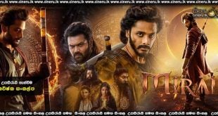Mirai (2025) Sinhala Subtitles