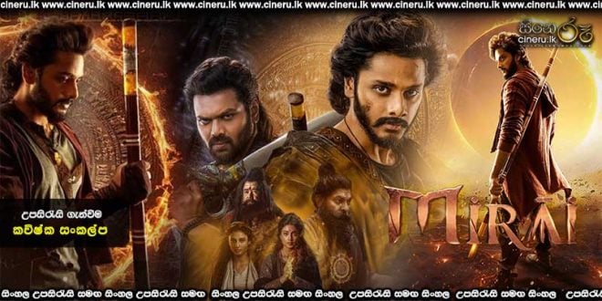 Mirai (2025) Sinhala Subtitles