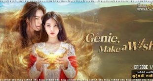 Genie, Make a Wish (2025) E01- E02 Sinhala Subtitles
