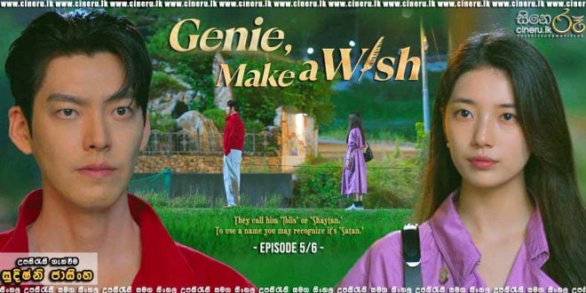 Genie, Make a Wish (2025) E05 - E06 Sinhala Subtitles