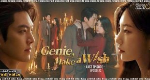 Genie, Make a Wish (2025) E13 Sinhala Subtitles