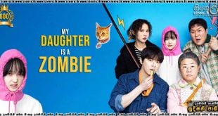 My Daughter is a Zombie (2025) Sinhala Subtitles