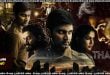 Thanal (2025) Sinhala Subtitles