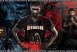 Bison (2025) Sinhala Subtitles