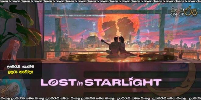 Lost In Starlight (2025) Sinhala Subtitles
