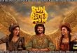 Bun Butter Jam (2025) Sinhala Subtitles