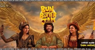 Bun Butter Jam (2025) Sinhala Subtitles