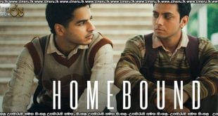 Homebound (2025) Sinhala Subtitles
