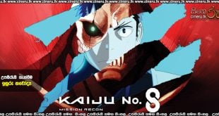 Kaiju No. 8 Mission Recon (2025) Sinhala Subtitles
