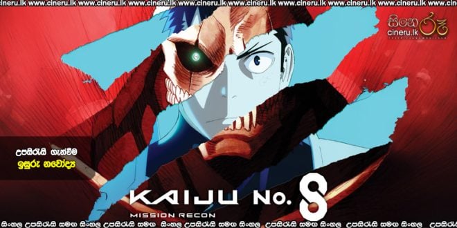 Kaiju No. 8 Mission Recon (2025) Sinhala Subtitles