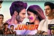 Junior (2025) Sinhala Subtitles