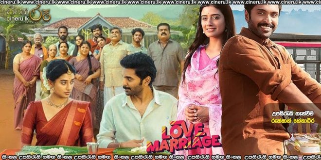 Love Marriage (2025) Sinhala Subtitles