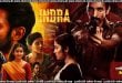 Indra (2025) Sinhala Subtitles