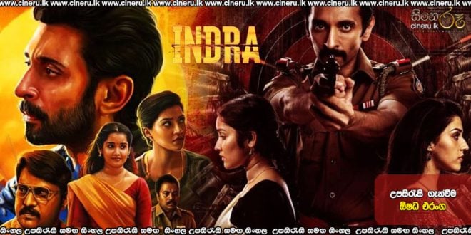 Indra (2025) Sinhala Subtitles