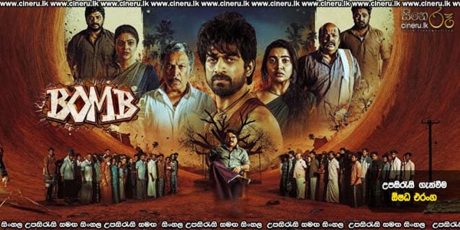 Bomb (2025) Sinhala Subtitles