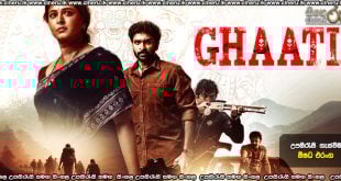 Ghaati (2025) Sinhala Subtitles