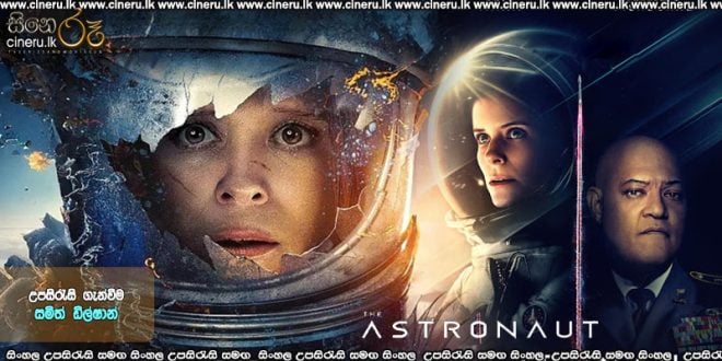 The Astronaut (2025) Sinhala Subtitles