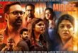 Mirage (2025) Sinhala Subtitles