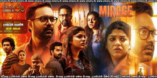 Mirage (2025) Sinhala Subtitles
