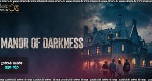 Manor of Darkness (2025) Sinhala Subtitles