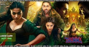 Thamma (2025) Sinhala Subtitles